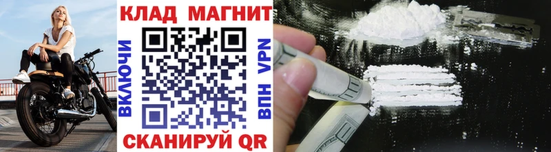 Магазин наркотиков Андреаполь COCAIN Псилоцибиновые грибы Меф A PVP ГАШ Бошки Шишки