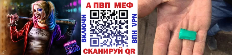 A-PVP СК  Андреаполь 