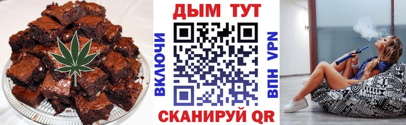 закладки Андреаполь Еда ТГК конопля