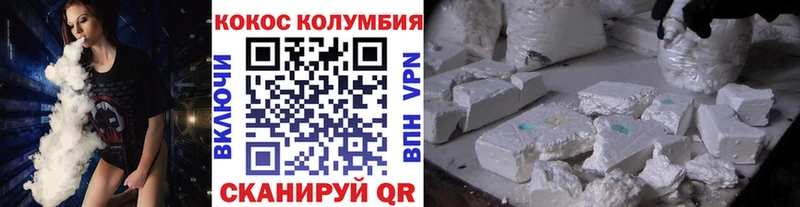маркетплейс телеграм  Андреаполь  Кокаин Перу 