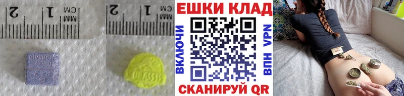 ЭКСТАЗИ TESLA Андреаполь