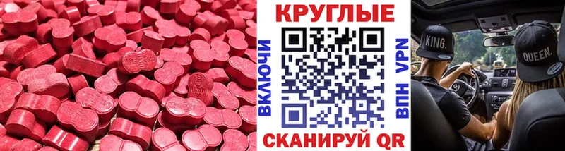 даркнет сайт  Андреаполь  ЭКСТАЗИ DUBAI 