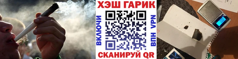 ГАШИШ ice o lator  дарнет шоп  omg зеркало  Андреаполь 
