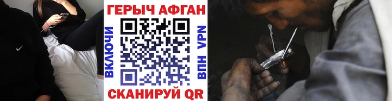 KRAKEN зеркало  Андреаполь  ГЕРОИН VHQ  сколько стоит 