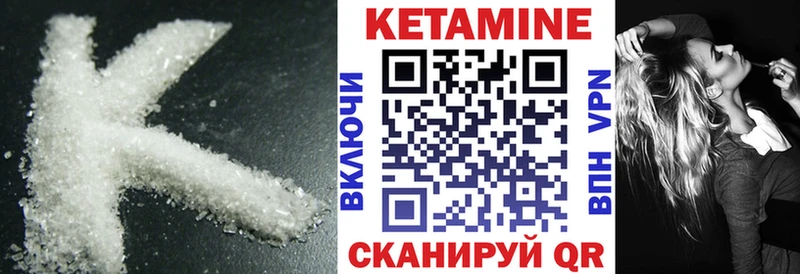 Кетамин ketamine  магазин продажи наркотиков  Андреаполь 