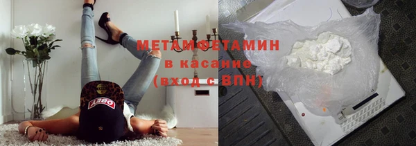 тгк Костерёво