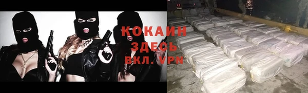а пвп мука Краснотурьинск