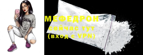 спиды Красноперекопск