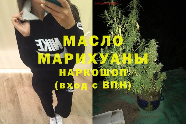 первитин Алексин
