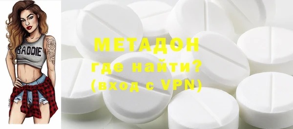 первитин Алексин