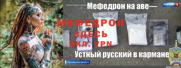 первитин Алексин
