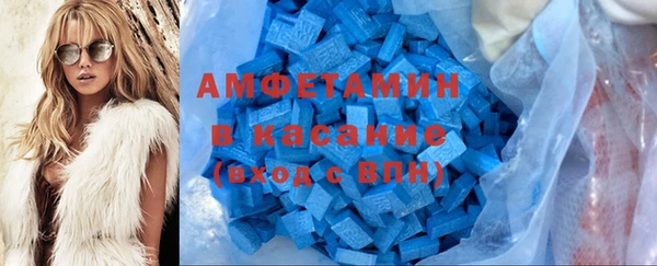 МДМА Краснослободск