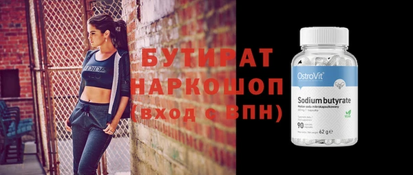 МДМА Козловка
