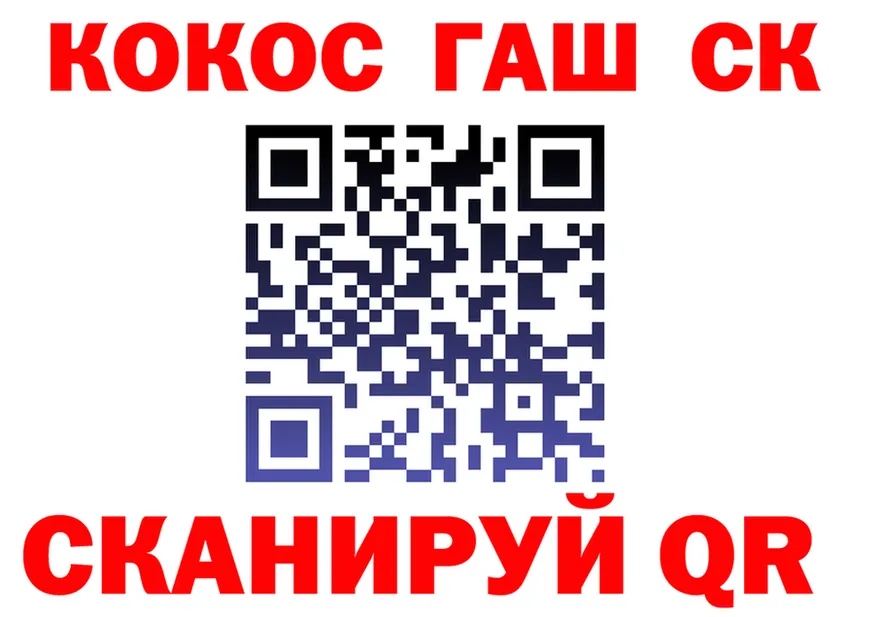 Кокаин FishScale как войти площадка МЕГА Андреаполь