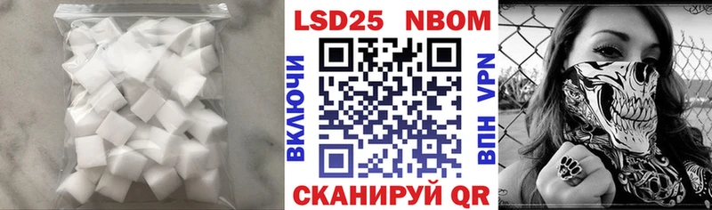 LSD-25 экстази кислота  мега ссылки  Андреаполь 