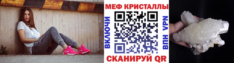 как найти закладки  Андреаполь  МЕФ кристаллы 