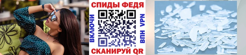 Метамфетамин кристалл  блэк спрут как зайти  Андреаполь 