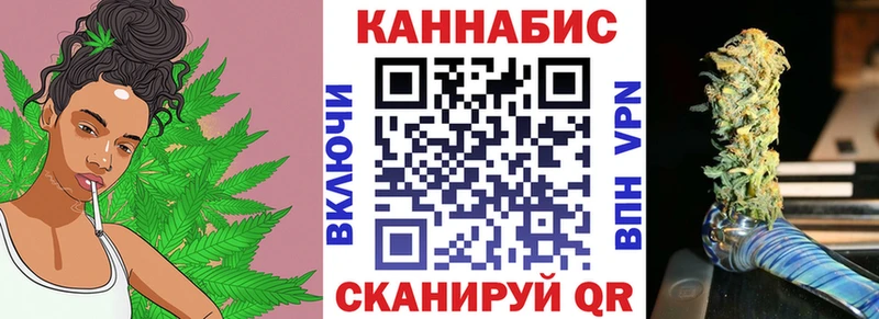 наркота  Андреаполь  hydra маркетплейс  Бошки Шишки конопля 